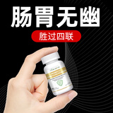 绿力幸官方直营美国原装进口益生菌肠胃调理菌口臭胃胀反酸 1瓶装（周期服用效果更佳）