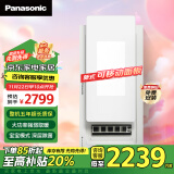 松下（Panasonic）风暖浴霸照明排气300x600灯智能浴室暖风机除菌FV-JDBQVL2大白盖