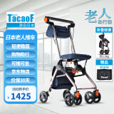 TacaoF日本特高步老人助力行走器手推车轮椅折叠老年人轻便旅行手推车 【升级】T-CPS02A深蓝(加大加宽3.2kg)