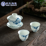 苏氏陶瓷三才盖碗手绘青花陶瓷薄胎功夫泡茶碗带两个茶杯礼盒装