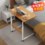 小匠材床边桌可移动小桌升降宿舍电脑桌80*40苹果木+白架【经典加大款】