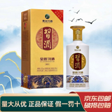 习酒系列 酱香型纯粮食白酒 喜庆用酒 新老款随机 2025年 500mL 1瓶 53度金质习酒