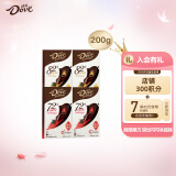 德芙（Dove）醇黑巧克力高倍可可四盒装200g（可可72%*2+可可82%*2）零食糖果