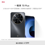 WIKO Hi畅享 70 Plus 8GB+256GB 曜金黑 6100mAh巨鲸电池 畅享5G手机
