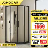 九牧（JOMOO） 【定制】 移门弧形整体淋浴房一体式淋浴玻璃隔断浴屏干湿分离E5 雅黑光玻0.9*0.9（高1.9m）