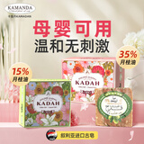 卡曼丹叙利亚进口古皂月桂油35%+月桂油15%香皂送女友礼物