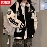 韩惠芷春秋季美式棒球服刺绣ins潮流韩版宽松学生外套女学院风夹克加绒 Y38黑色春秋款 【皮袖双层有内里】 M 【80-100斤】