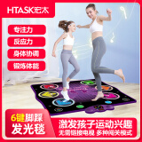 【儿童礼物】宏太跳跳高儿童追高健身毯家用运动健身毯成人燃脂毯