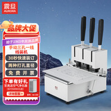 震旦AURORA 手动三孔线式装订机30mm财务凭证档案3孔线装机 AB301K