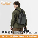 CADEN卡登单反佳能相机包男多功能便携小包单双肩包两用背包男潮流使用富士索尼莱卡佳能 D107灰色【2机3镜+可绑三脚架】