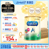 美赞臣（MeadJohnson）港版安儿健A+4段儿童成长学生奶粉 850g*6罐 3-6岁 HMO DHA 0蔗糖