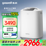 鱼跃(yuwell)5L升新国标医用制氧机家用高清大屏轻音制氧带雾化7F-5GW