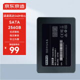 京东京造3系列 256GB SATA3 SSD固态硬盘JZ-2.5SSD256GB-3