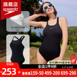 速比涛（Speedo）连体泳衣女抗氯速干显瘦游泳衣游泳馆专业竞速训练运动温泉泳装 泳衣+白色长发泳帽套装 34（有胸垫）