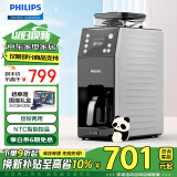 飞利浦（PHILIPS）咖啡机全自动家用/办公室美式咖啡机研磨一体机磨豆机现磨咖啡机全自动家用咖啡壶 HD7901/10