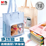 晨光(M&G)文具学生补习袋补课包手提书包美术袋帆布袋痛包收纳袋作业袋学习袋 蓝色AGW910E6-A