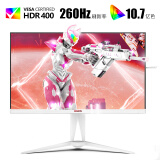 AOC AGON 27英寸 2K 260Hz IPS广色域 HDR400 0.5ms快速液晶  典雅白 PS5游戏电竞电脑显示器AG275QZW