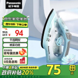 松下（Panasonic）电熨斗家用 手持蒸汽挂烫机 1300W 多档蒸汽  NI-M105N_HA 慧蓝色