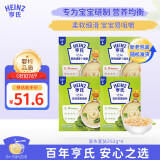 亨氏（Heinz）婴儿辅食胡萝卜菠菜蔬菜宝宝易吞咽优加营养面条组合装 252g*4袋