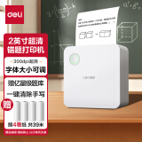 得力（deli）X3B学习错题打印机 错题整理喵喵机学生作业照片家用便携式热敏标签打印机 2英寸300dpi超清款