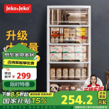 JEKO&JEKO抽屉式收纳柜儿童衣柜零食玩具储物柜整理柜五斗柜床头柜咖色五层