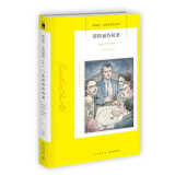 阿加莎·克里斯蒂作品79:斯塔福特疑案((平装) 非系列 小说 午夜文库 大师系列 悬疑推理 真凶的身份和艾米丽最终的选择一样扑朔迷离，却又在情理之中