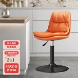 南皇（Nanhuang） 吧台现代升降椅子吧凳旋转吧椅前台收银台高凳子酒吧桌椅靠背椅 矮款-橙色-黑色底盘