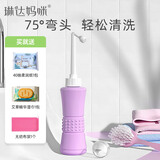 琳达妈咪会阴冲洗器产妇私处冲洗器洗屁股肛门外便携清洗器洗护瓶 性价比经典款