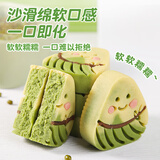 福茗恋 qiao可爱绿豆糕 网红卡通清凉解暑新中式创意糕点小零食礼盒 qiao可爱绿豆糕5个