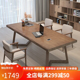 晶舟（jingzhou）实木书桌家用学习阅读休闲多功能全实木桌简约轻奢书房成人办公室 水性漆200*80*75cm桌厚5cm