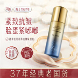 迷奇牡丹抗皱保湿乳液面霜提拉紧致淡化细纹滋润补水国货新年礼物女生