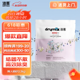 洁客（Drymax）膨润土豆腐砂混合猫砂除臭低尘懒人猫砂3.3kg