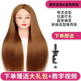 名发轩美发头模型理发店学徒练习剪发假人头模新娘造型可烫卷公仔模特头 优K有妆金黄色系60cm新娘造型用 小支架+大礼包
