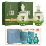 鸡公山大师作茶香型白酒52度固态法发酵信阳毛尖茶酒礼盒装纯粮食酒绵柔 52度 500mL 2瓶 （送1款茶酒） 52度