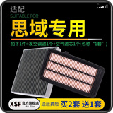 肖师傅适配本田思域汽车油性空气滤芯+空调滤芯滤清器空调格原厂升级 16-21款十代思域1.5T 1个空调滤 1个空气滤套装
