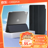 CangHua iPad10保护壳 2022款第十代保护套10.9英寸苹果平板支架三折超薄全包防摔防弯皮套 CK15-黑色