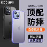 KOOLIFE 适用 苹果13手机壳iPhone 13保护套透明全包镜头膜超薄防摔硅胶壳简约男女款黑色