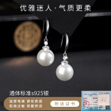 月宛 月宛银楼母亲节礼物珍珠耳环耳钉贝珠纯银防过敏长款耳坠气质耳环高级感 12MM贝珠耳环扭钻【京仓次日达】
