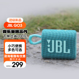 JBL GO3 音乐金砖三代 便携式蓝牙音箱 低音炮 户外音箱 迷你小音响 极速充电长续航 防水防尘 薄荷青