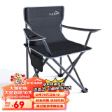 威野营（V-CAMP）折叠椅 靠椅沙滩椅 钓鱼椅 写生椅 便携式家用休闲椅