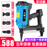 旭力瓦斯枪多用瓦斯射钉抢气电动打钉枪水电吊顶门窗专用混凝土钢钉枪 （单电）多用可调力+1000钉1气