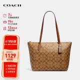 蔻驰（COACH）【品牌直供】女士大号托特包单肩手提包4455IME74