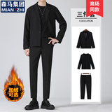 棉致【三件套】西服套装男职业正装春秋季整套休闲西装修身小西装男士 TX9西服+T恤+长裤黑色  不加绒 XL（建议155-165斤）