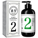 姜力2号护发素植物营养修护发膜姜力2号姜花发丝滋养润发乳500ml