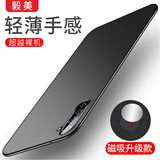 毅美 适用OPPOReno3手机壳Reno3pro磨砂超薄oppo套oppor3磁吸oppoa元气版硬壳外壳欧珀rnoe黑reon3por 岩砂黑丨磁吸款 【Reno3】