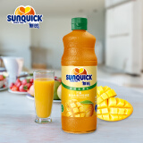 新的（sunquick）浓缩果汁 芒果汁840ml 气泡水鸡尾酒烘焙伴侣 冲调果汁饮品