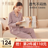 十月结晶月子服秋冬产后哺乳装孕妇睡衣居家服可外出 香芋紫【200g/㎡吸汗透气】 M码【建议90-115斤】