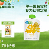 小皮（Little Freddie）甜玉米泥 宝宝初尝辅食泥6月+ 婴儿蔬菜泥 单一食材水果泥70g/袋 