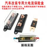 KMLON凯迈隆双电瓶隔离器12v24v通用行车充电控制器房车床车副电瓶电源 大电流保险盒带保险片
