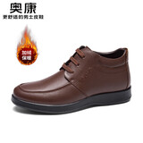 奥康（Aokang）休闲商务加绒保暖棉鞋简约舒适皮鞋103021038棕色41码